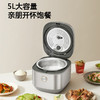 九阳5L全域蜂窝0涂层电饭煲316L不锈钢釜家用触控智能预约电饭锅 商品缩略图8