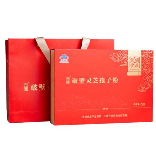 胡庆余堂 破壁灵芝粉孢子粉JL 商品图5