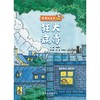 病毒快走开.狂犬病毒 商品缩略图1