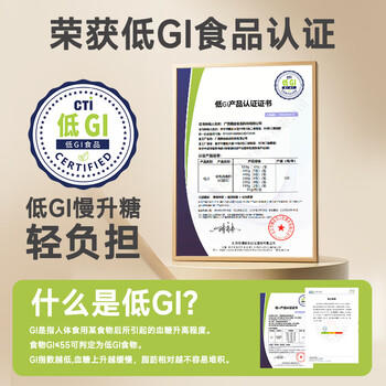轩妈家短保低糖蛋黄酥红豆味雪媚娘中式糕点零食6枚*55g源头直发包邮 商品图0