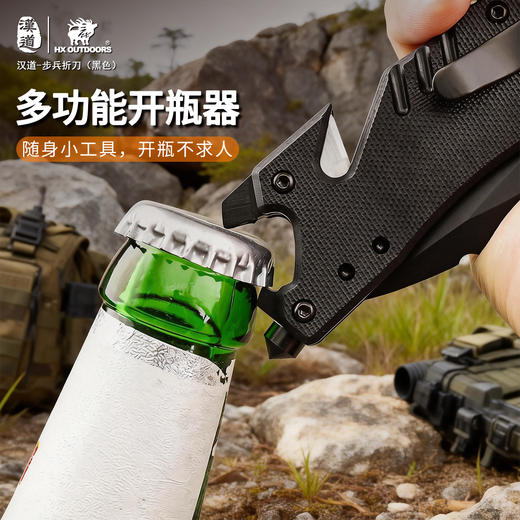 汉道步兵户外折叠刀多功能折刀便携小刀锋利刀具 商品图2