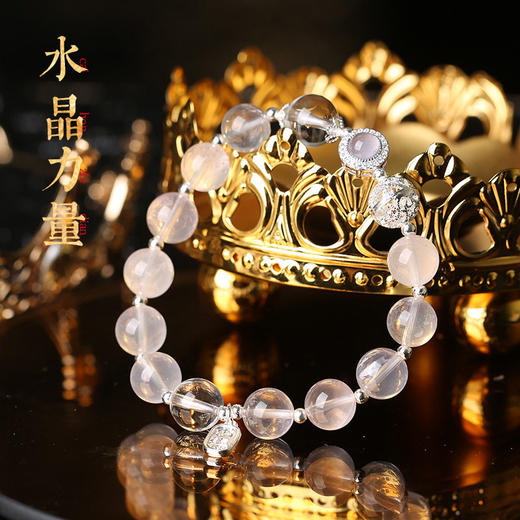 【祈愿吉品】纳福粉晶手链姻缘水晶同手链女款 商品图1