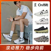 【奥莱直发】On昂跑 Cloudmonster怪兽鞋 透气跑步鞋跑鞋轻量减震男女款运动鞋 商品缩略图0