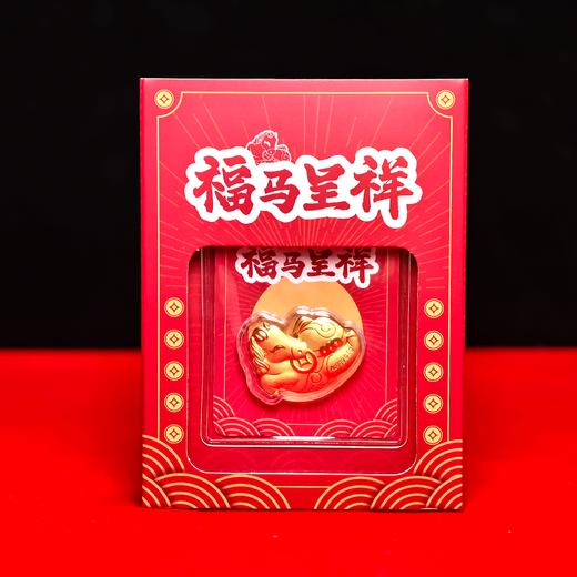 近金价抢！马上有钱钥匙扣！纯金0.5g！中国邮政出品！ 商品图1