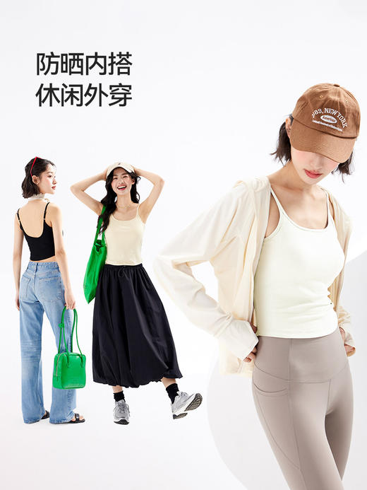 【清仓特价，不支持无理由退换】内茵带胸垫美背背心 | 细/宽肩带可调节、自带胸垫、舒适透气、简约百搭【HZ】 商品图9