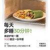 一号农场每日全麦卷：减脂期轻食新选择，高蛋白配方荤素搭配 商品缩略图6