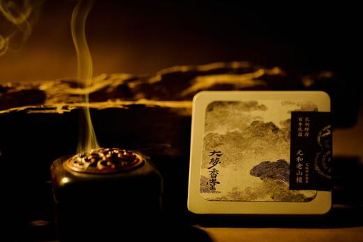 【老山檀祥云无粘小盘香】纯老山檀粉无添加任何粘粉 8盘/1盒 | 大梦香堂 商品图1