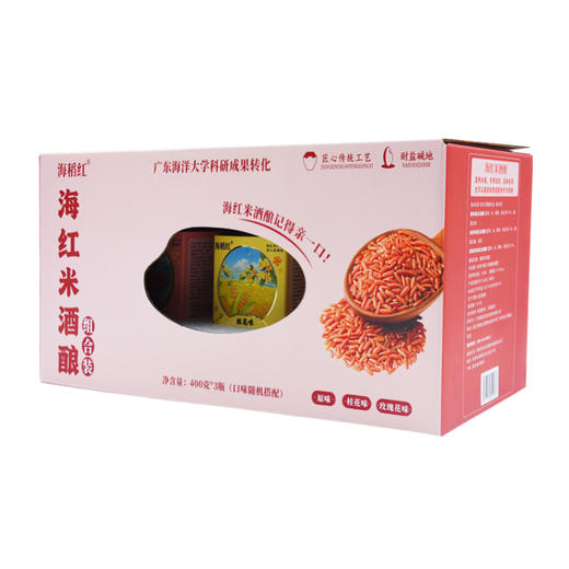 海红米酒酿 醪糟甜品米酿酒糟 商品图8