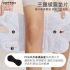 🎁清仓秒杀❗️39.9🉐YOTTOY运动护膝 商品缩略图3