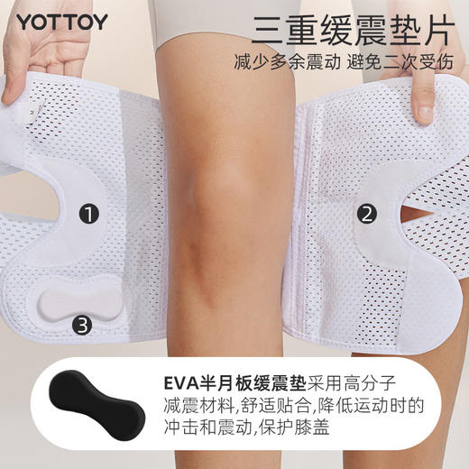 🎁清仓秒杀❗️39.9🉐YOTTOY运动护膝 商品图3