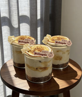 焦糖烤奶皮子一人食