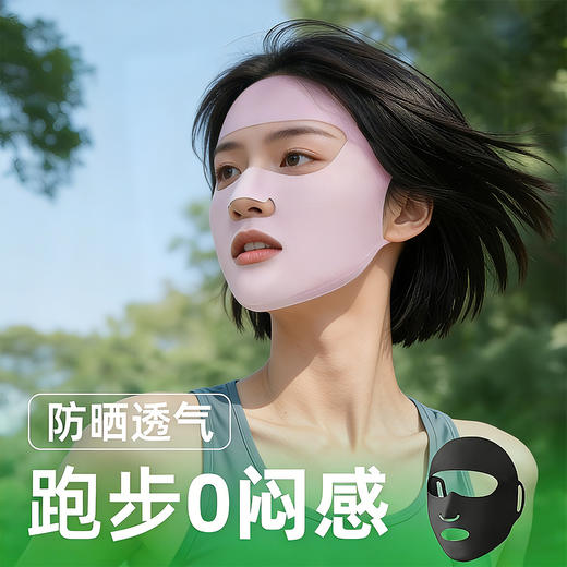 夏季运动新款冰丝口罩薄防晒面罩女高尔夫脸基尼防紫外线全脸遮阳 商品图1