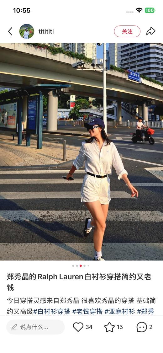 一店d 原单𝐑𝐚𝐥𝐩𝐡❗️26年同步专柜新配色安排上 全网都在暴躁的亚麻衬衫➕五分短裤 1oo%全亚麻
独有的老钱的松弛感 商品图4