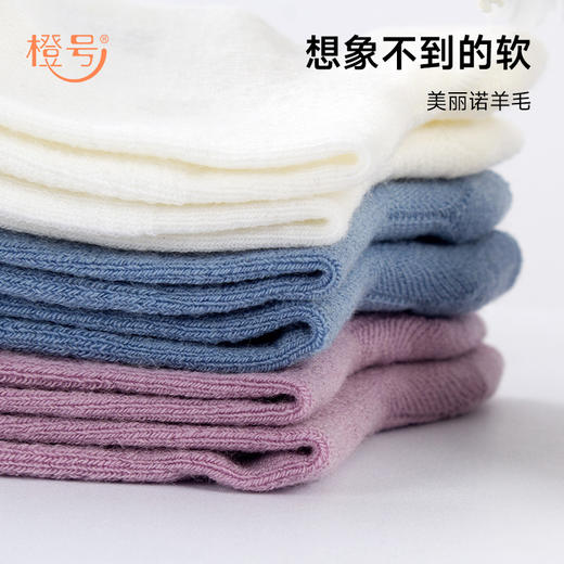 橙号 儿童/成人中筒/提花运动羊毛袜 商品图9