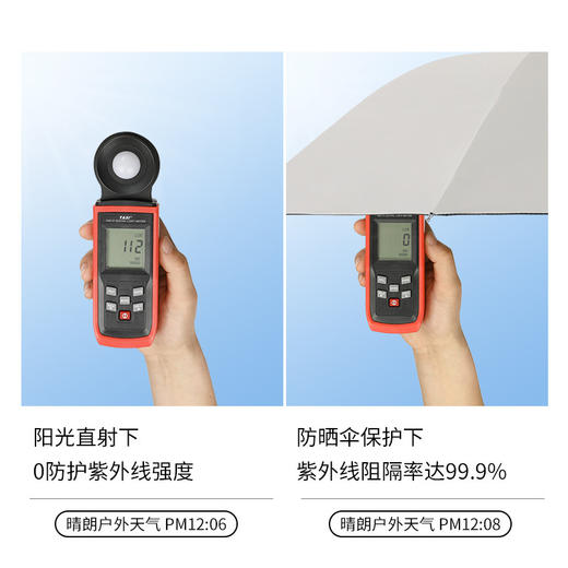 【UV加厚黑胶❗️晴雨两用伞】便携抗风晴雨两用伞，加厚黑胶高倍防晒，防紫外线隔热，加粗伞骨抗风，夏日防晒防雨一站式搞定，防晒伞遮阳伞学生晴雨伞三折太阳伞L 商品图2