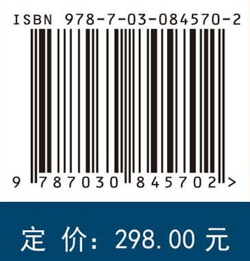 黄海自由生活海洋线虫分类研究 黄勇 王春明 翟红秀 9787030845702 商品图4