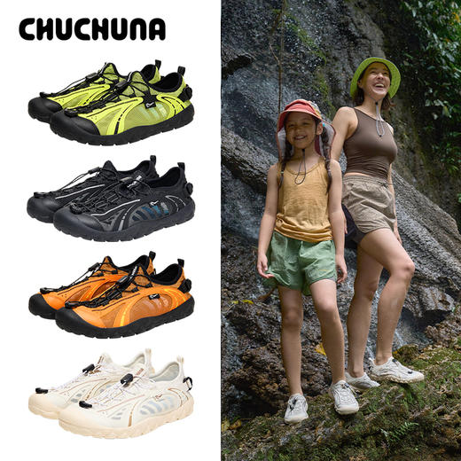 CHUCHUNA丘丘纳 吸湿透气全地形户外凉鞋溯溪鞋 商品图2