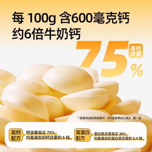 小奶花 鲜烤奶皮（无蔗糖/酸奶味） 商品图8