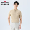 【桑蚕丝/提花POLO衫】柒牌男装2026夏季新品爽滑舒适短袖POLO衫 130T71120 商品缩略图0