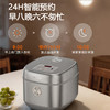 九阳5L全域蜂窝0涂层电饭煲316L不锈钢釜家用触控智能预约电饭锅 商品缩略图9