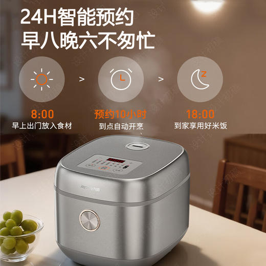 九阳5L全域蜂窝0涂层电饭煲316L不锈钢釜家用触控智能预约电饭锅 商品图9