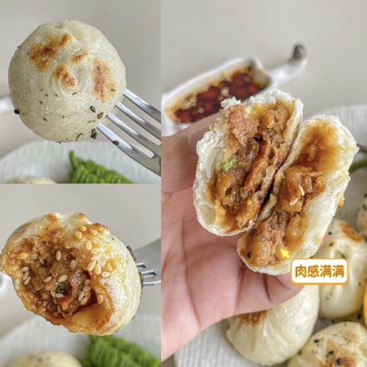 【高校专属&全场满99包邮】双无抗长白山黑猪肉小笼包 300g/袋/300枚*5袋（到手60枚）JL 商品图8