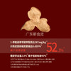 正安 陈皮礼盒 15年自然生晒 足年干仓陈化温润甘醇 经典玻璃大罐高端礼盒 送礼首选 200g/盒 商品缩略图6
