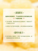 MM 山姆 鲜剥泰国柚肉 600g 商品缩略图9