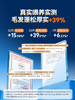 【保质期至2026年11月】普安特深超浓缩鱼油猫用狗狗猫咪专用防掉毛美毛卵磷脂宠物鱼油 商品缩略图3