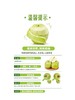 MM 山姆 香蜜王林苹果 1.8kg 商品缩略图2
