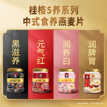 桂格（QUAKER）5黑混合即食燕麦片860克 添加黑芝麻 零添加白砂糖 商品图6