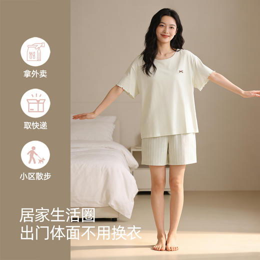 【带杯垫】熳洁儿 莱赛尔棉家居服短袖短裤套装简约甜美木耳边26263207 商品图6