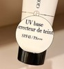 原价450 国内专柜 阿玛尼小白叫防晒妆前乳30ml spf45 pa+++ 防晒提亮妆前一步到位 商品缩略图3