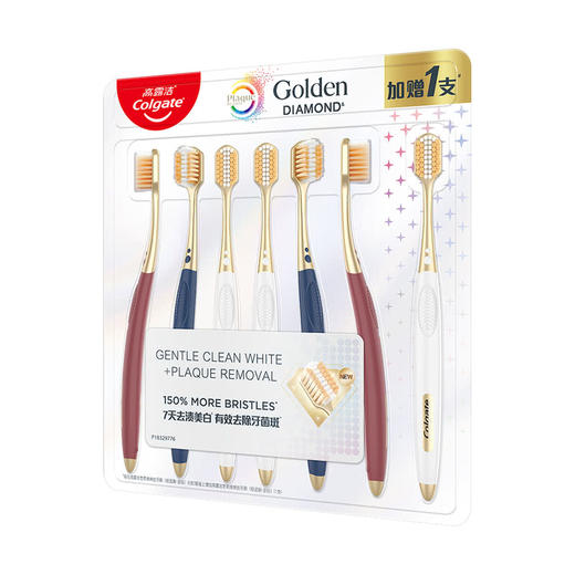 高露洁 宽柔绵绵丝轻适刷七支装  山姆会员店商品非商品原因不支持退款 商品图2