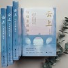 云上:与母亲的29年 商品缩略图3