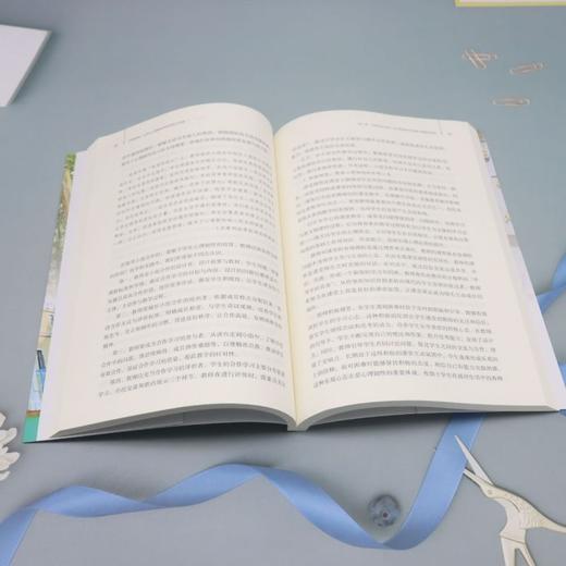 以情育韧:小学生心理韧性培育的校本实践 商品图4