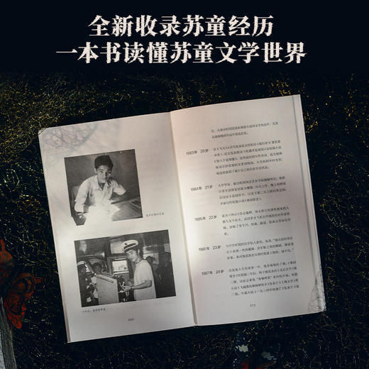 哪有不疯的人 商品图2