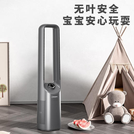 【西屋无叶风扇】广角送风自然循环风三档风速12H定时离心式风轮远程遥控轻音低噪 灰色款WTH-WY312 商品图3