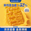【豪士 】全系列面包爆款组合代餐零食整箱 商品缩略图7