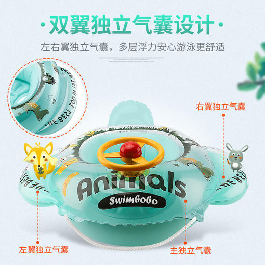 Swimbobo儿童泳圈集合！婴儿游泳圈 可拆卸遮阳篷 无惧烈日伤皮肤 激发宝宝游泳兴趣 商品图1