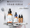 SKINCEUTICAL修丽可CF色斑抗氧瓶套盒 商品缩略图0