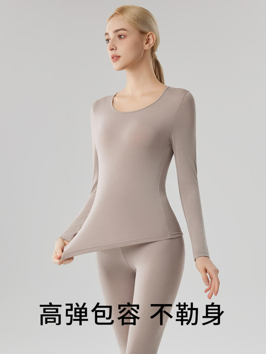 兰精莫代尔保暖内衣套装 商品图2
