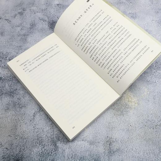 乌裕尔 商品图4