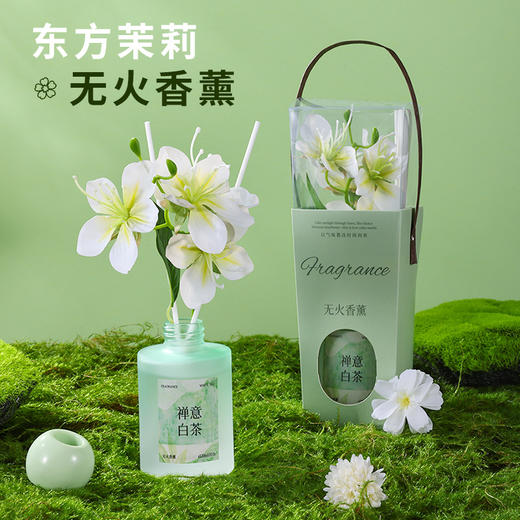 【精油植萃！幽香萦绕】东方茉莉无火香薰香氛手铃香薰盒室内摆件扩香伴手礼物香薰。xb 商品图0