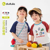 【两件装】嘟嘟家儿童t恤纯棉夏季男童短袖2026新款女童上衣卡通D6BTX328 商品缩略图0