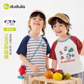 【两件装】嘟嘟家儿童t恤纯棉夏季男童短袖2026新款女童上衣卡通D6BTX328