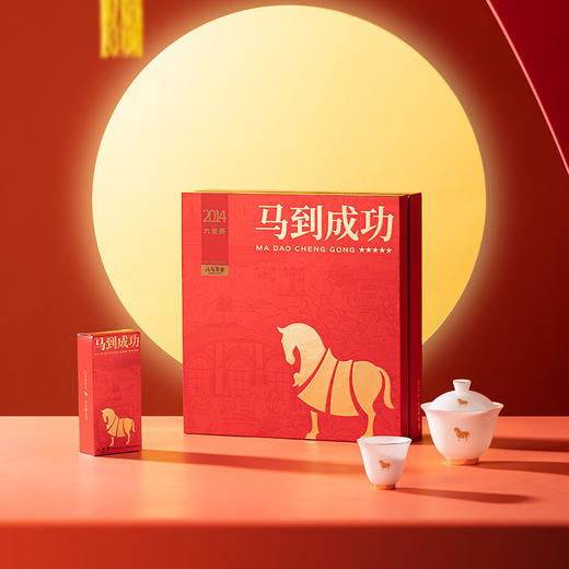 八马茶业 | 马到成功★★★★★黑茶六堡茶224g 商品图3