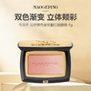 【赠毛刷】毛戈平 云纱悦色渐变腮红胭脂盘 4g 商品缩略图0