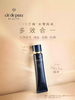 【YW】无忧购CPB肌肤之钥光凝润采妆前霜（新款长管隔离）3ml（截单后3-5天发货) 商品缩略图5