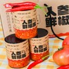【一滴油都不放】0脂人参鲜椒酱JL 商品缩略图5